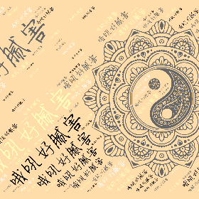 Word2art Wallpapers-哦吼好腻害